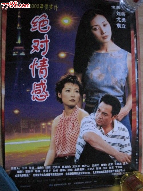 旺格努依理工学院Computer Science Diploma