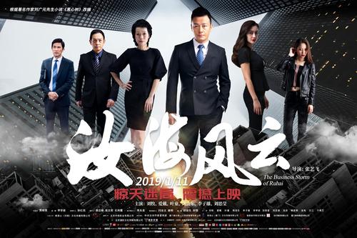 圣拉斐尔生命健康大学硕士学位证